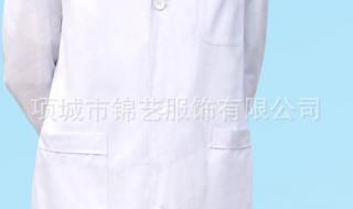 项城市第一人民医院 项城市第一人民医院